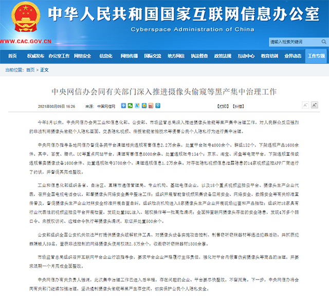 微信图片_20220411164915.png
