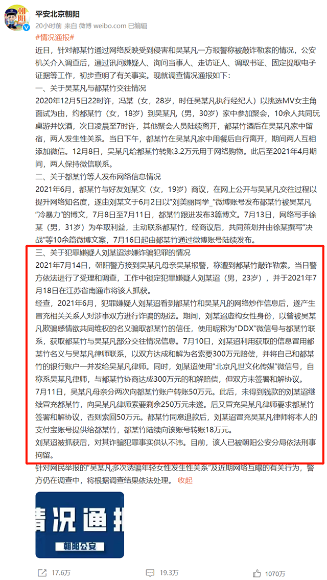 微信图片_20220411170455.png