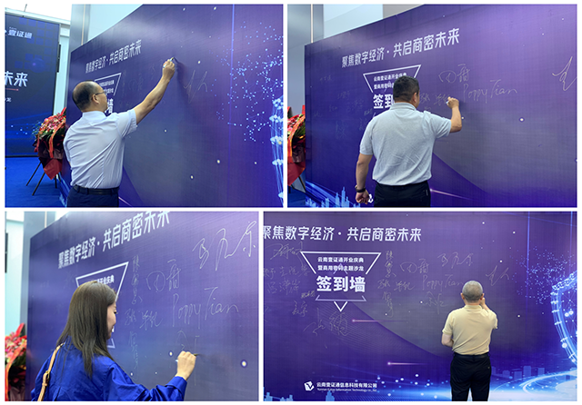 微信图片_20220810094729.png
