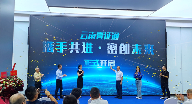 微信图片_20220810094736.png