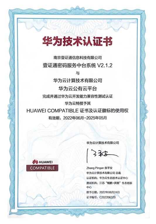 微信图片_20220812091428.png