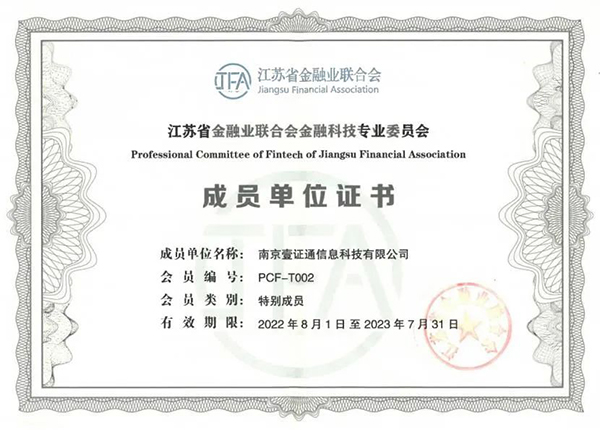 微信图片_20220825093549.jpg
