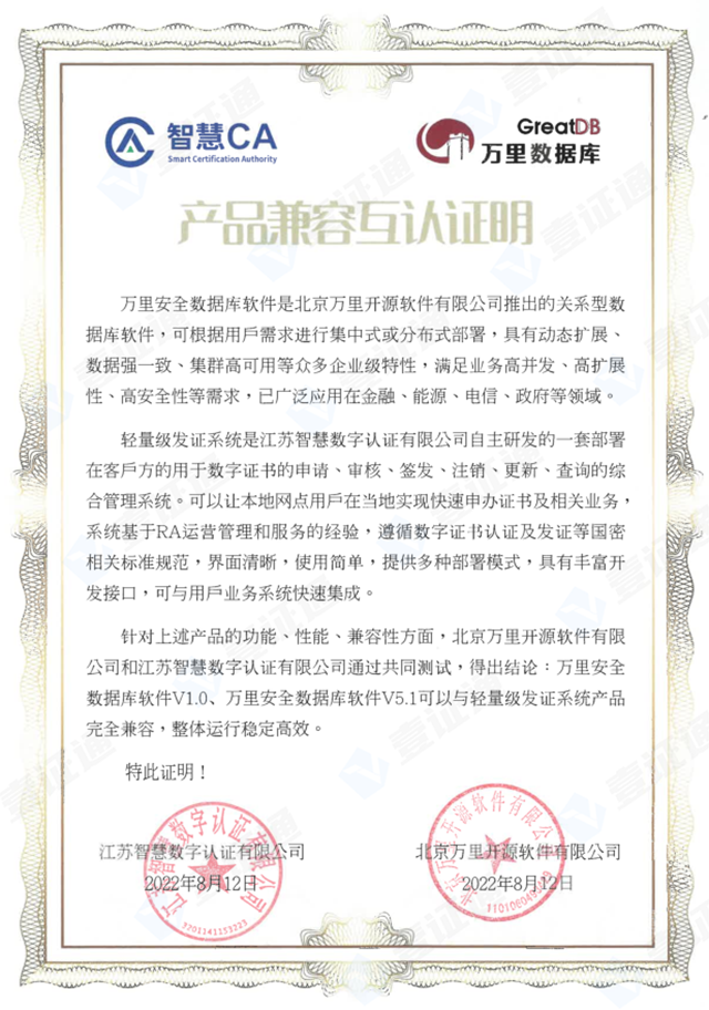 微信图片_20220913090552.png