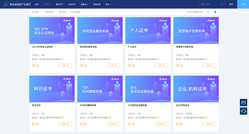 产品图.jpg