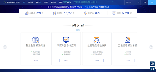 微信图片_20220929093219.png