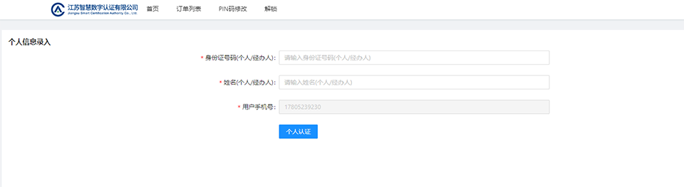 图片8.png