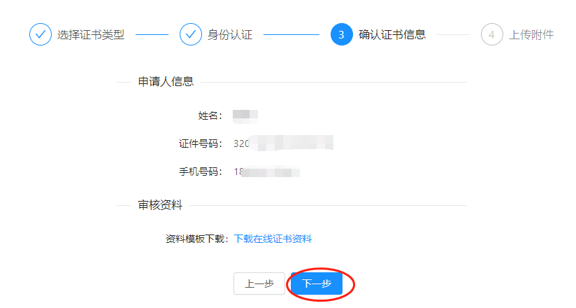 图片11.png