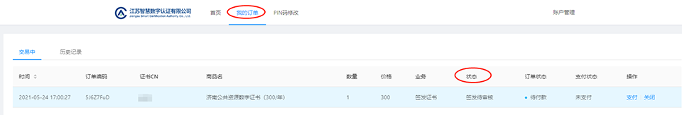图片13.png