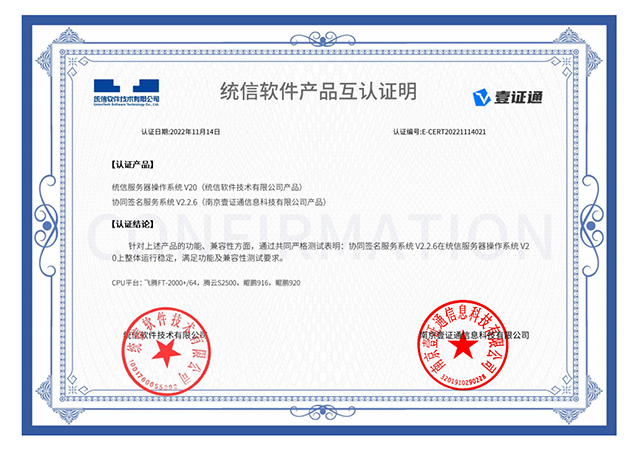 微信图片_20221226110813.png