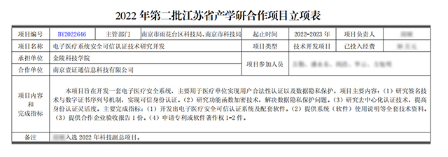 项目2.jpg