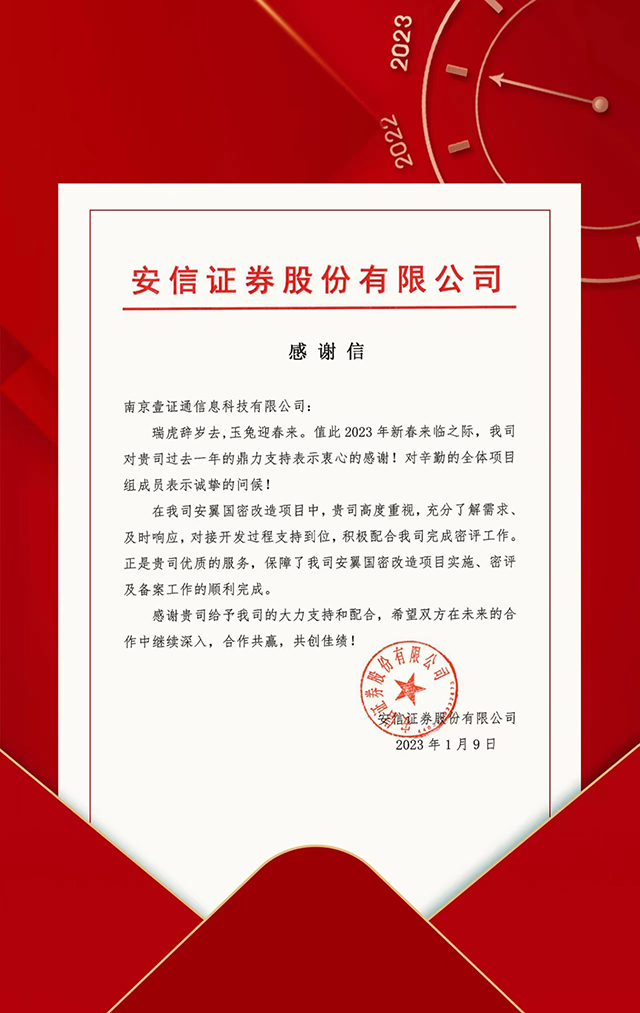 微信图片_20230116092417.jpg