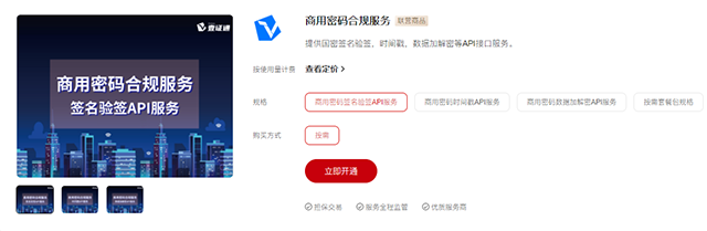 微信图片_20230130110809.png