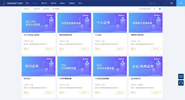微信图片_20230130110813.png